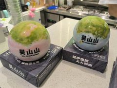 -吴山山·椰子酸奶(天河南店)
