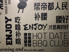 -腰子哥烤串(石佛营炫特店)