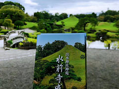 -水前寺成趣园