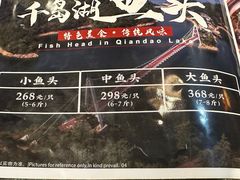 -旭龙鱼头王(航华店)