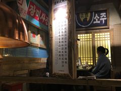 -三代烤肉(保利广场店)
