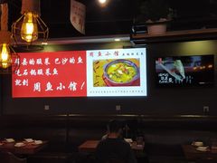 大堂-周鱼小馆石锅酸菜鱼(活力汇店)
