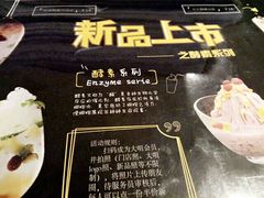 -新大咀港式茶餐厅(宝山万达店)