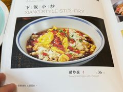 -湘水滨·臭鳜鱼·湘菜(马驹桥店)