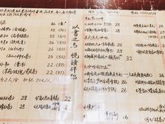 菜单-武汉境自在書店