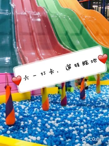 六一还有几天,你还没有行动起来吗