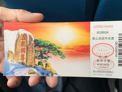 -泰山风景名胜区