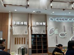 -小满手工粉(上海品尊国际店)