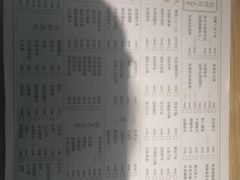 -兔爸私家小厨(新北万达店)