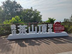 -东莞市大岭山森林公园