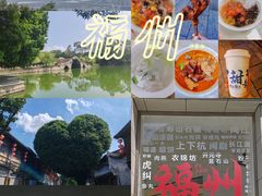 -三坊七巷历史文化街区