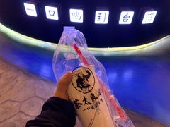 -茶太良品·北京特色茶饮(西站食宝街店)
