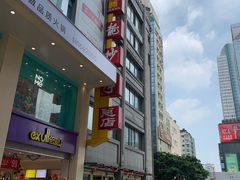 -龙抄手(春熙路总店)