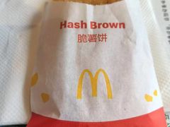 -麦当劳(湛江大厦店)