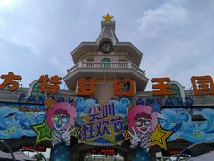 -厦门方特梦幻王国