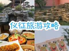 -永安水煮活鱼·仪征土菜院子