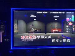 -魅KTV·AI辅唱(人民广场旗舰店)