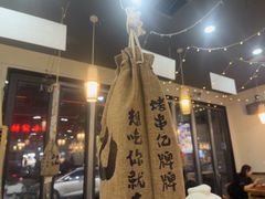 -亿牌牌东北烧烤(怀特店)