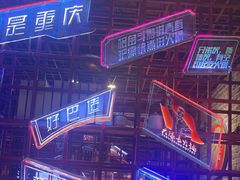 -大队长主题火锅(观音桥店)