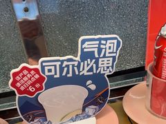 -争鲜回转寿司(天府广场-今站PLUS店)