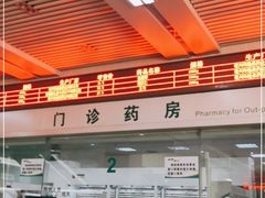 -山东大学齐鲁医院(青岛院区)