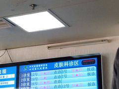 -四川省人民医院(本部)