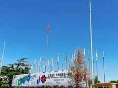 -中国农业博物馆