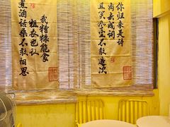 -正南齐北·老街糯米团(洪崖洞店)