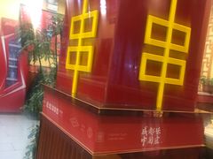 -宏姐串串香(宏伟路店)