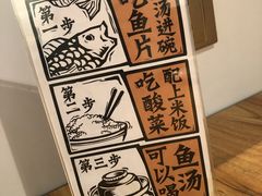 -太二酸菜鱼(石家庄万象城店)