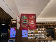 -茑屋书店(天目里店)