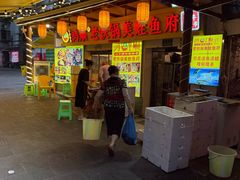 -鸿顺老铁锅美蛙鱼府(解放碑店)