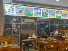 -老牌依强牛肉店(达道总店)