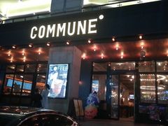 -COMMUNE幻师(上邦百汇城店)