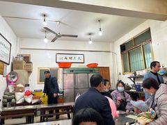 -文文烤肉(大皮院店)