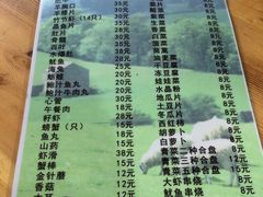 -元盛居(生态大街店)