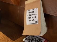 -二丁目食堂(铁西万象汇店)