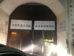 -五祖寺