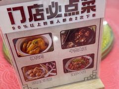 -孙权家菜馆(龙门古镇店)