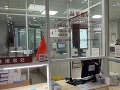 -北京朝阳门中西医结合医院