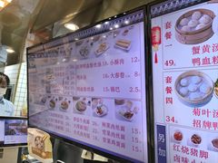 -百年尹氏汤包(湖南路狮子桥店)