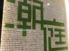 -满得意茶餐厅·顺德家常菜·港式经典(大良店)