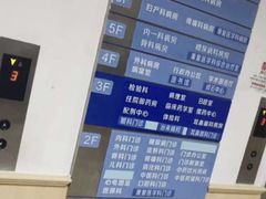 -天津市第一医院