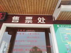 -衢州飞鸿滑草场