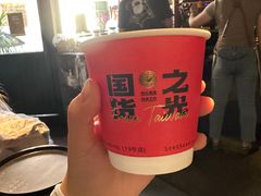 -SeekSeeking咖啡专门店(堰塘街店)