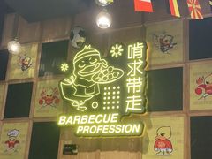门面-嘎嘎鸭脑壳(驷马桥店)
