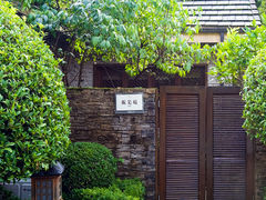 -中铁花水湾温泉酒店(大邑店)