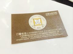 -LA CREPERIE BRETONNE布列塔尼法式餐厅(天童北路店)