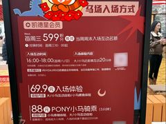 -凯德广场(金牛店)