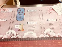 -茉沏(光启城店)